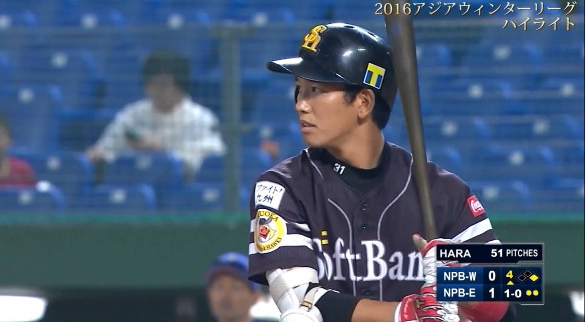 試合動画はこちら 栗原陵矢 福岡ソフトバンク の逆転ホームランでウェスタン選抜が勝利 16アジアウィンターリーグ台湾第6日目 プロ野球 Baseball Gate