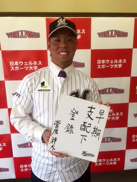 ロッテ Rソックス 上原似 の育成2位 菅原と契約 恐れ多いです プロ野球 Baseball Gate