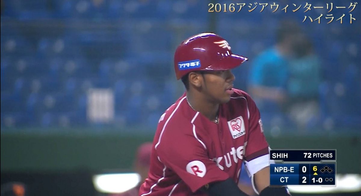 試合動画はこちら オコエ選手 東北楽天 の見事な右方向への打球 ハイライト動画 16アジアウィンターリーグ台湾第10日目 侍ジャパン Baseball Gate