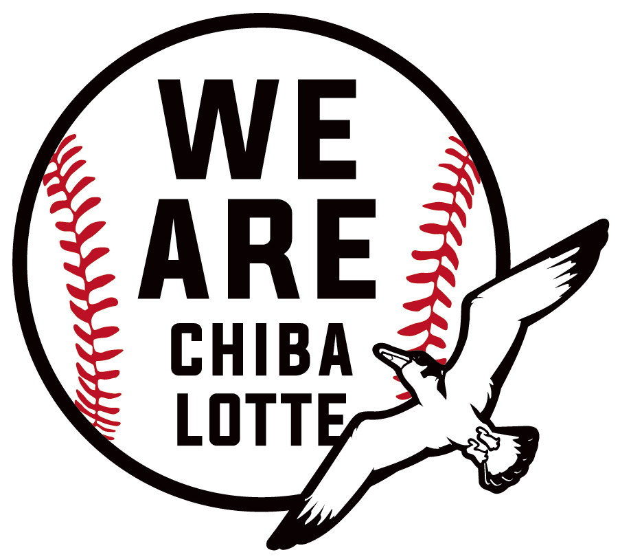 ロッテ 来年もレプリカユニホーム4種類 計24万着を来場者に無料配布 プロ野球 Baseball Gate