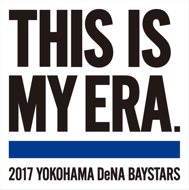 横浜DeNAベイスターズ、2017年シーズンスローガンは「THIS IS MY