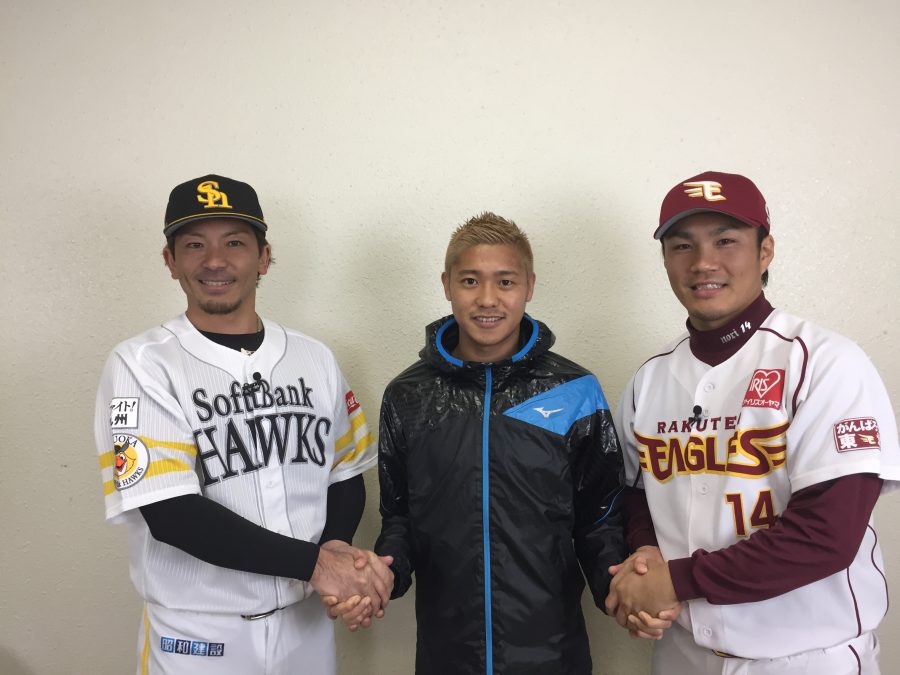 福岡ソフトバンクホークス 松田宣浩が発起人 昨年から本格始動した地元