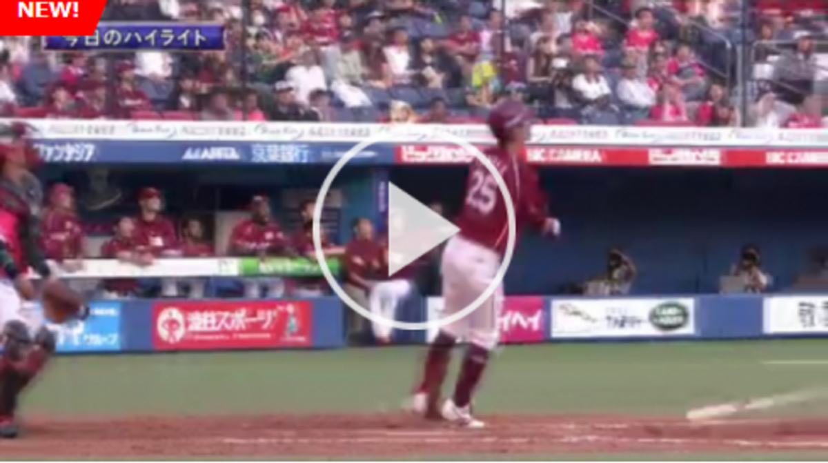 ルーキー・田中が起用に応える!プロ初アーチは値千金の決勝弾!ハイライト動画【5/20 千葉ロッテマリーンズ対東北楽天ゴールデンイーグルス