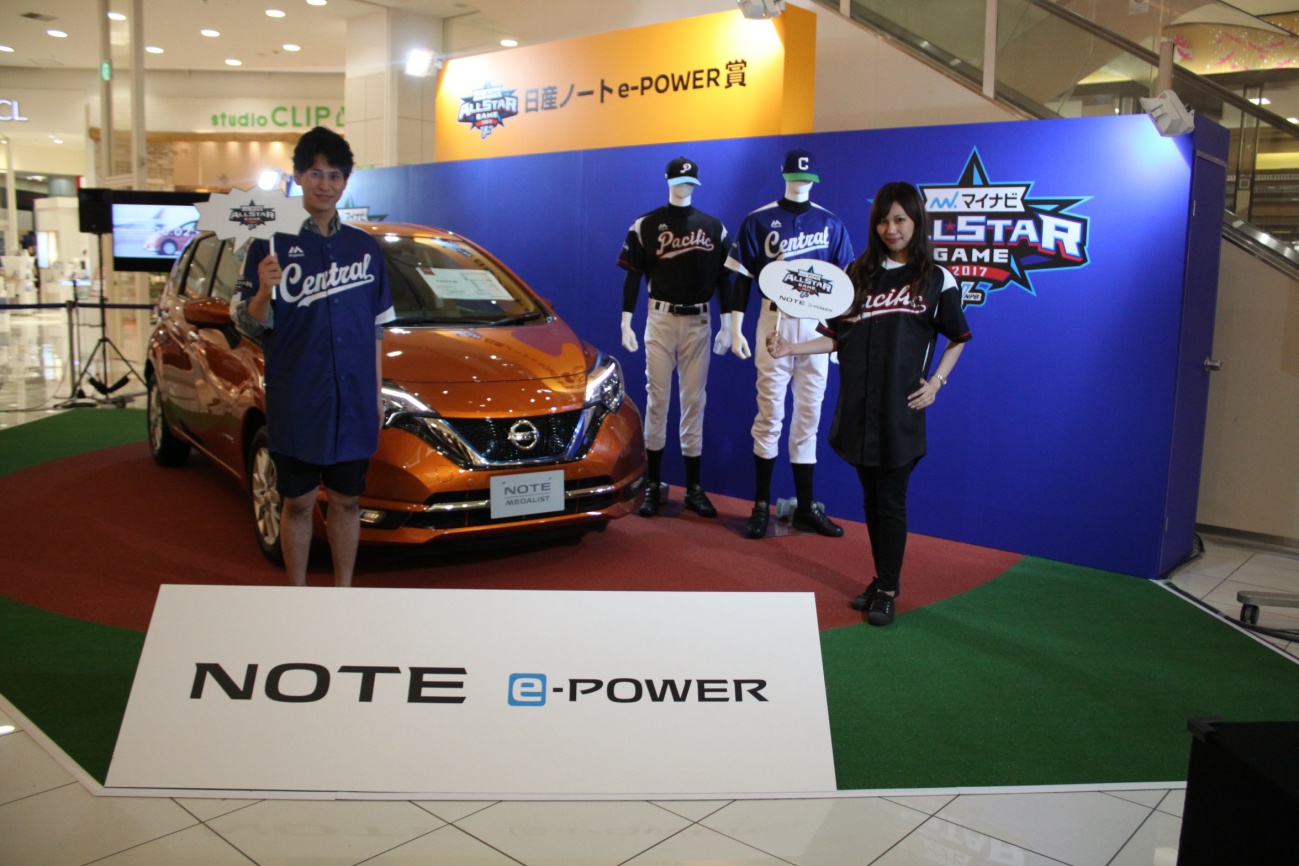 日産ノート e-POWER賞』2試合を通して「ファンに夢と感動を届けた選手