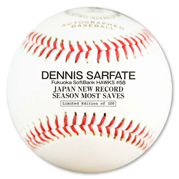 ソフトバンク・サファテ、シーズンセーブ日本記録更新記念グッズ発売 | プロ野球 | BASEBALL GATE