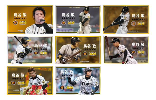 鳥谷敬 2,000本安打達成記念 フレーム切手セット」発売決定 | プロ野球 
