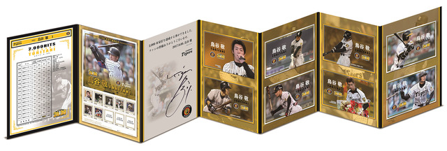 鳥谷敬 2,000本安打達成記念 フレーム切手セット」発売決定