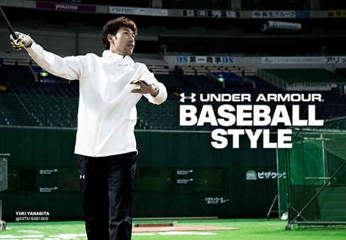 アンダーアーマーベースボール、柳田悠岐が出演するPV公開 | プロ野球 | BASEBALL GATE