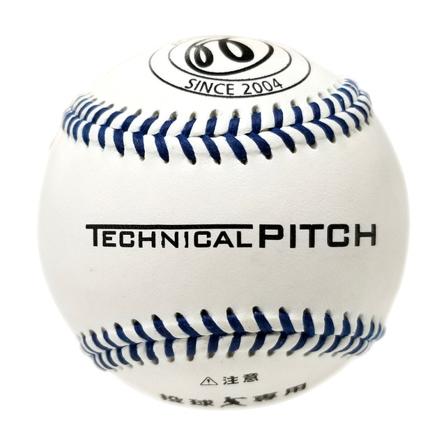 アクロディア、投球データ解析ができるIoT野球ボールを一般販売 | プロ ...