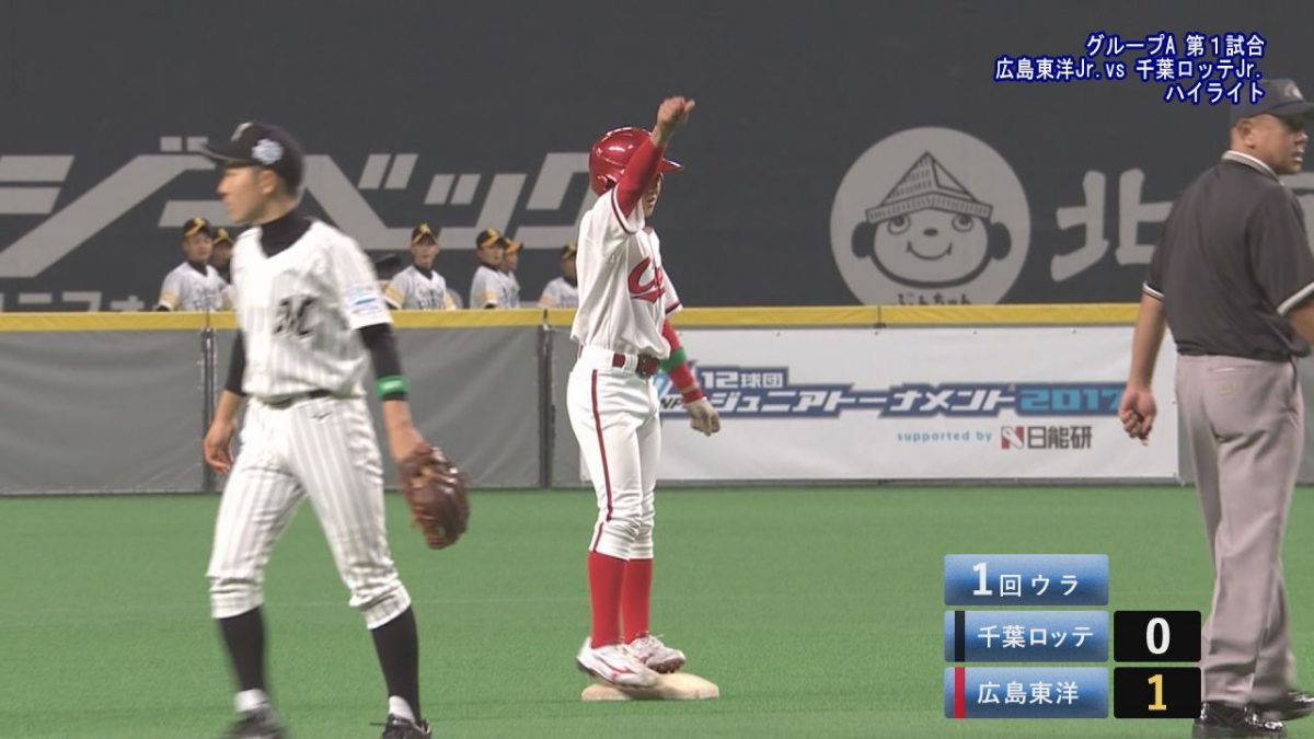 広島東洋カープジュニアが開幕戦を制す【「NPB12球団ジュニア