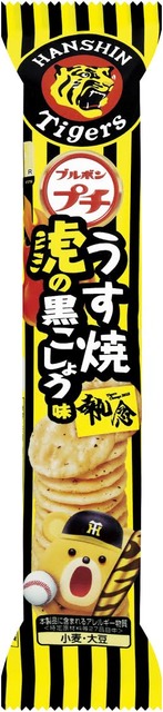 ブルボン プロ野球10球団とコラボした プチシリーズ を限定発売