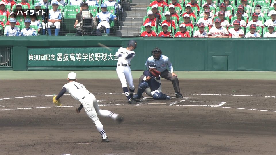 第90回選抜高校野球大会 90周年記念ボール 3個セット 第90回記念選抜高等学校野球大会 2018 記念品10点セット - メルカリ