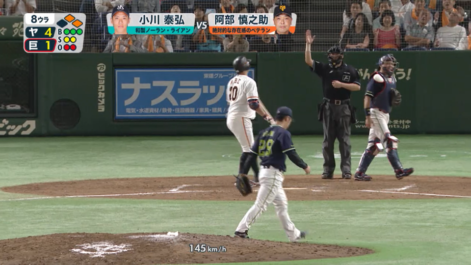 ヤクルト・小川がキラーぶりを発揮し、対巨人戦の連勝を7に伸ばす！ ハイライト動画 【9/11 読売ジャイアンツ 対 東京ヤクルトスワローズ】