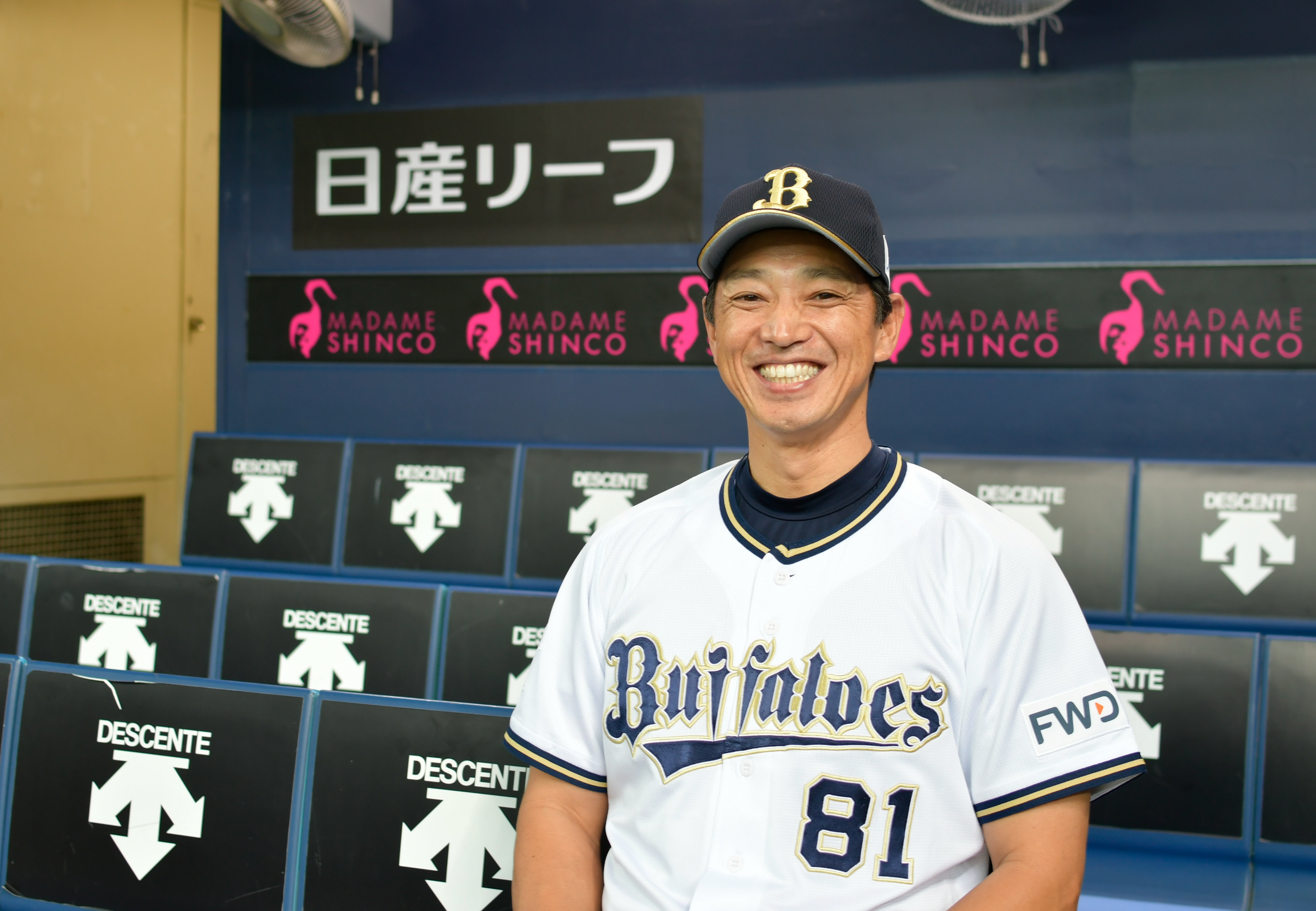 オリックス・バファローズ一軍野手総合コーチ兼打撃コーチを務める田口壮さんの笑顔でこちらを見ている写真