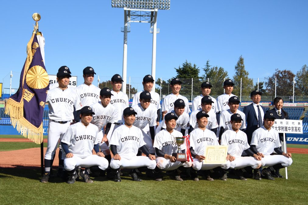 松島、髙橋の継投で中京大中京が勝利！無敗で秋の頂点に立つ【11/20第