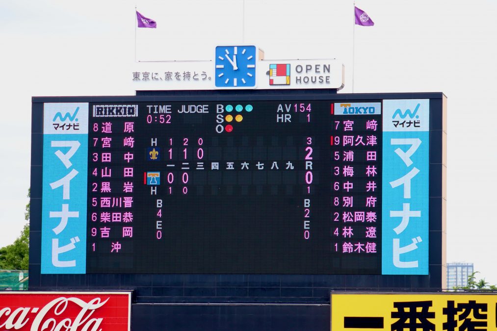 立大が辛くも逃げ切り連勝で勝ち点獲得。沖政宗は前日に続き白星【5/8