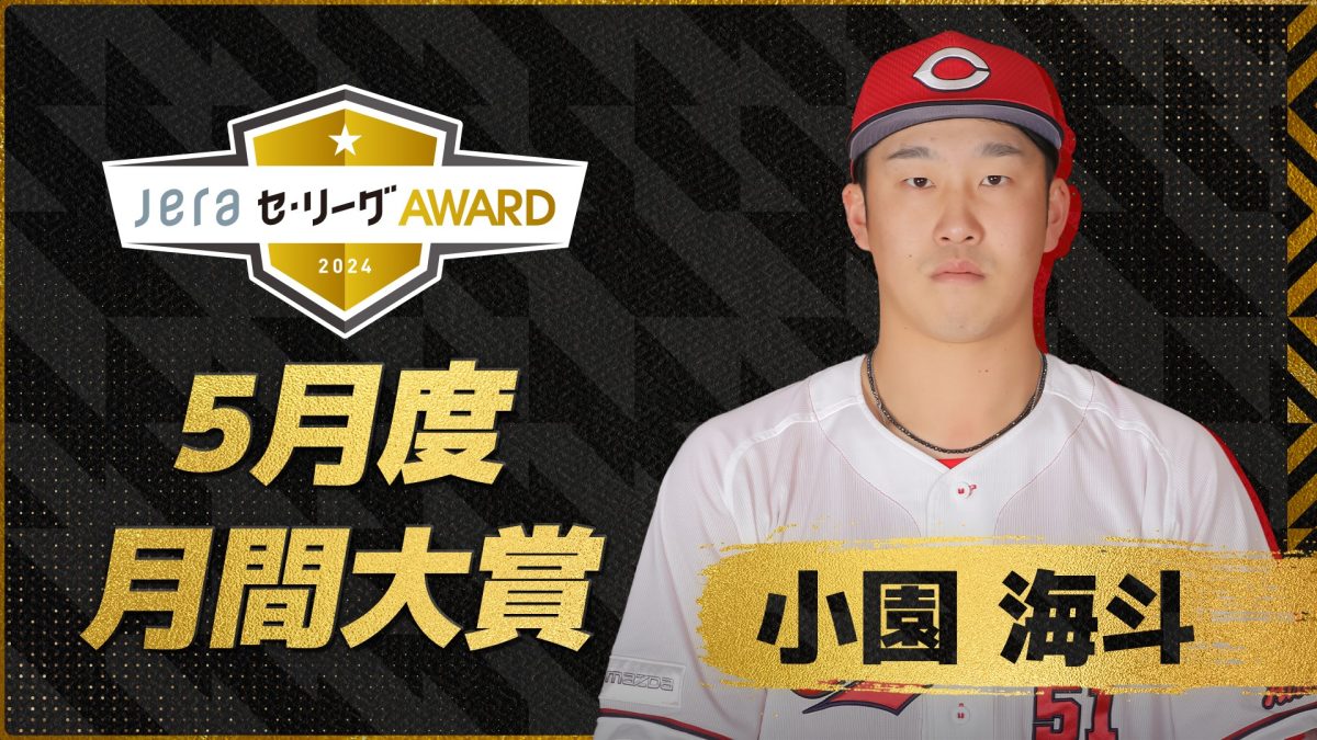 ラスト 【小園選手契約記念】世界に24本限定黄金バット/小園海斗モデル 小園選手契約記念】限定黄金バット/小園海斗モデル – Amazing
