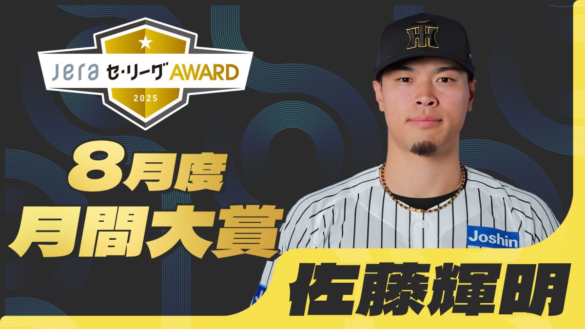 【値下げ！！】ジェネシス　佐藤輝明 村上宗隆 hqdefault.jpg