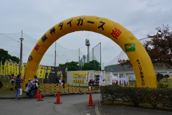 キャンプレポート