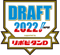 DRAFT 2022! NPB supported by リポビタンD