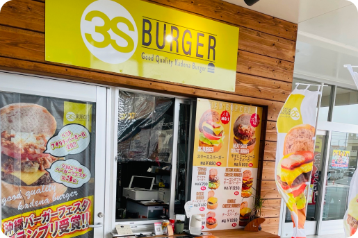 3S BURGER スリーエスバーガ