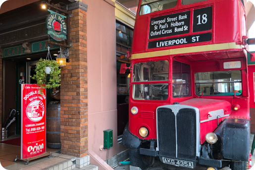 ダブルデッカー