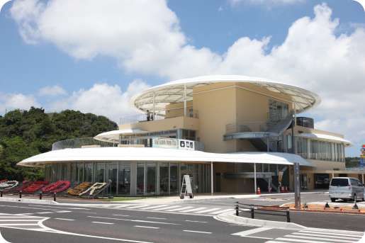 道の駅ぎのざ観光センター