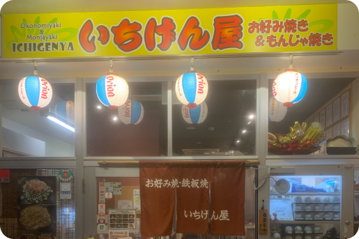 3S BURGER スリーエスバーガ