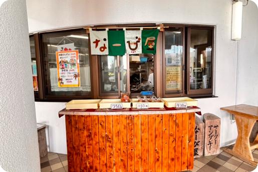 琉球茶屋な〜び屋