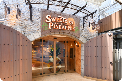 ナゴパイナップルパーク