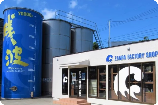 ZANPAファクトリーショップ（比嘉酒造）
